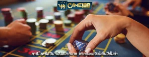 คาสิโนฟรีสปิน โบนัสมากมาย ฝากถอนเงินได้ไม่มีขั้นต่ำ