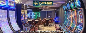 สล็อตเล่นง่าย เกมสุดคลาสสิก ประสิทธิภาพสูง
