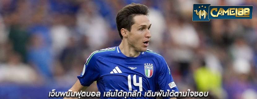 เว็บพนันฟุตบอล เล่นได้ทุกลีก เดิมพันได้ตามใจชอบ