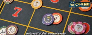 คาสิโนออโต้ ไม่มีขั้นต่ำ ฝากถอนที่รวดเร็ว
