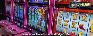 เกมพนันบอล ไม่ผ่านตัวแทน เดิมพันได้ทุกที่ทั่วโลก