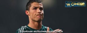 เดิมพันบอล เล่นได้ทุกแพลตฟอร์ม เข้าถึงง่าย